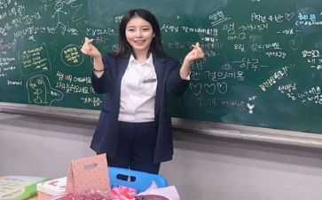 小学班主任教师培训心得8篇