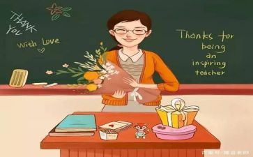 班主任安全教育工作计划6篇