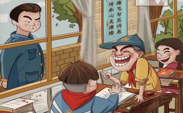 小学95后班主任工作计划7篇