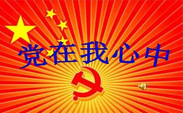 2024年班子工作总结6篇