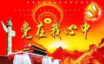 班子述职述廉报告2024最新完整版1500字5篇