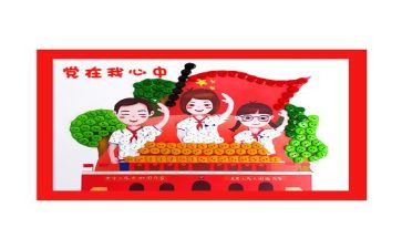 领导班子年度述职述廉报告6篇