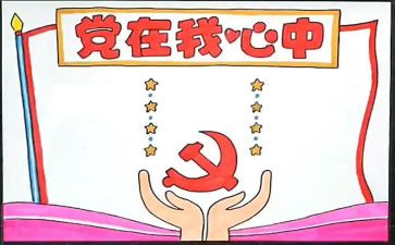 局领导班子述职报告推荐8篇