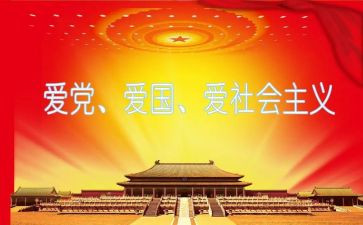 局领导班子述职述廉报告精选8篇