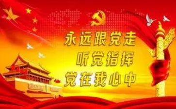 小学度班子述职报告5篇