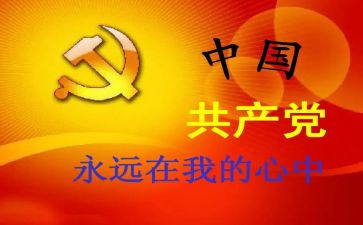班子年度述职报告范文5篇