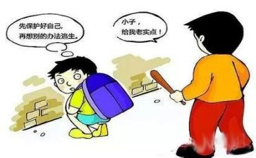 环境保护月作文6篇