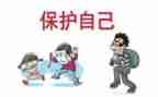 保护水的调查报告5篇