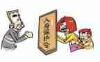 保护的环境演讲稿600字8篇