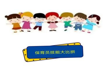 2023春季保教工作计划7篇