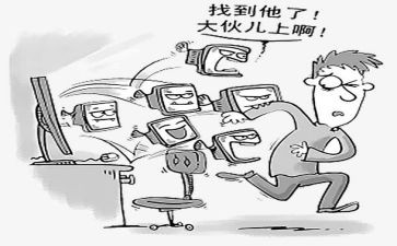 校园冷暴力心得体会6篇