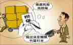 退保全费申请书模板6篇