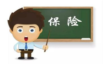 保险微培训心得体会8篇
