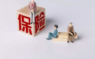 保险公司半年工作总结5篇