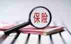 保险员培训心得体会参考7篇