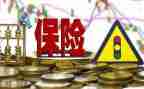 保险员培训心得体会7篇