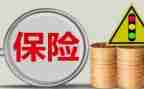 保险工作总结范文优质7篇