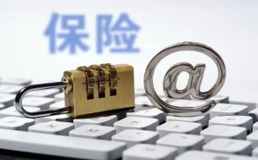 保险业务总结报告7篇