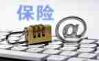 保险业务总结报告7篇