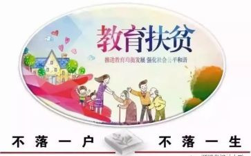 低保学校申请书8篇