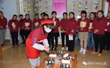 保育2023工作计划参考8篇