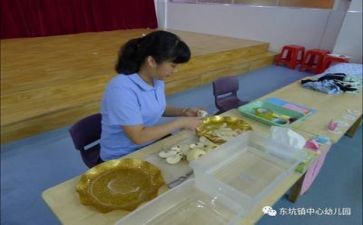 2024年保育述职报告最新7篇
