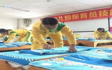 保育工作报告5篇