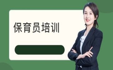 保育师工作总结最新8篇