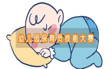 幼儿园保育员月工作总结精选5篇