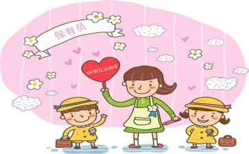 保育员学年工作计划6篇