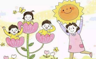 秋学期保育员工作总结通用6篇