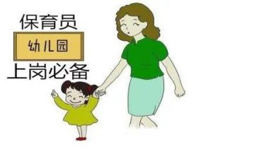 幼儿园保育员年度工作总结8篇
