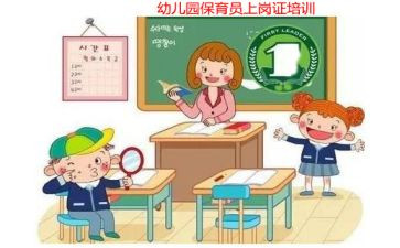 小小班保育员工作计划推荐8篇