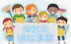 2023上学年保育员工作计划6篇