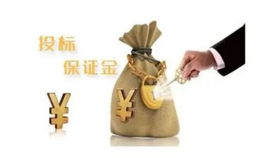 带保证金的合同8篇