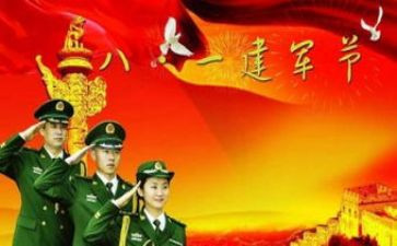 九八一心得体会5篇