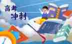 备考组工作总结5篇