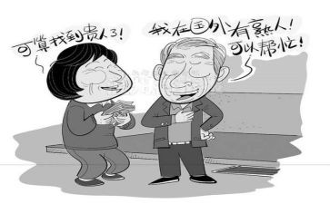 被骗申请书范文参考6篇