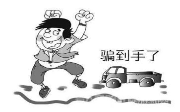 被骗申请书范文模板5篇