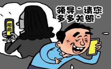 被骗心得体会800字7篇
