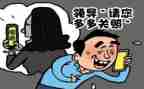 被骗心得体会800字7篇