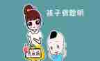 嗨我真笨作文5篇