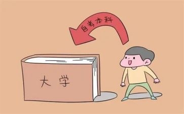 本科生毕业生自我鉴定8篇