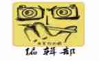 进编辑部工作计划8篇