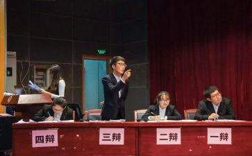 辩论赛活动策划推荐6篇