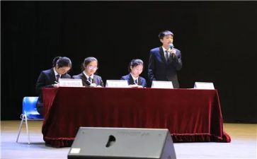 辩论赛活动策划模板7篇
