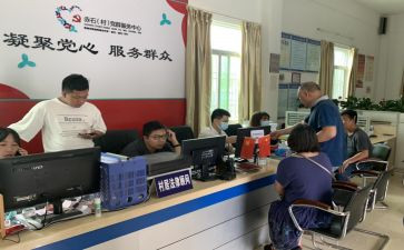 便民点工作计划7篇