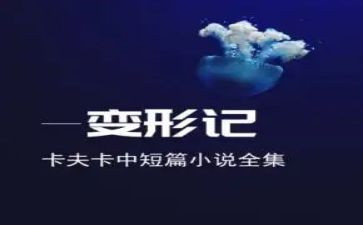 变形计优秀作文优质5篇