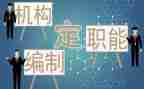 考编制心得体会8篇