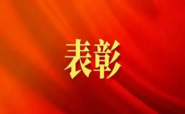 抗疫表彰或心得体会8篇